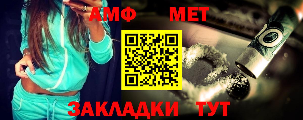АМФЕТАМИН 98%  Amphetamine  Ступино  Amphetamine  Вход с VPN 
