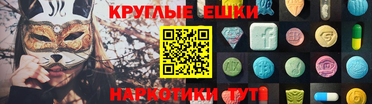 Экстази Cube Ступино