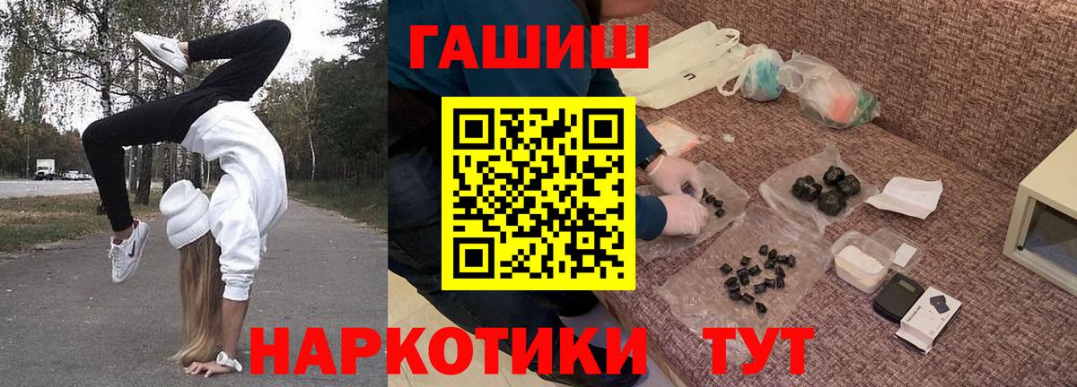 Гашиш VHQ Ступино