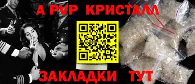 экстази Кандалакша