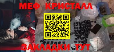 тгк Камышлов