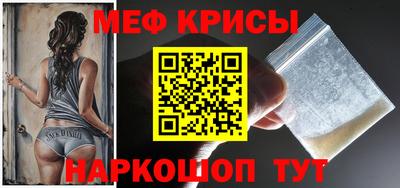 тгк Камышлов