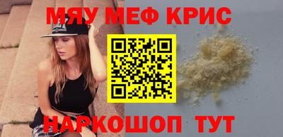 тгк Камышлов