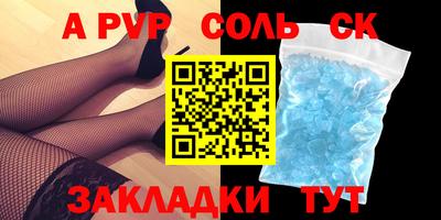 тгк Камышлов