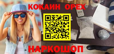 тгк Камышлов