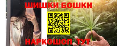 2c-b Канаш
