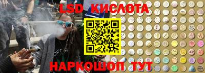 экстази Кандалакша