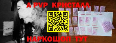 экстази Кандалакша