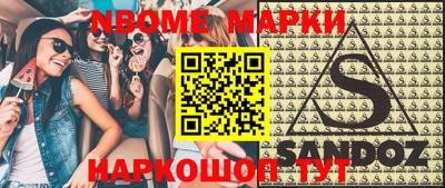 тгк Камышлов