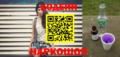 тгк Камышлов