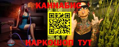 2c-b Канаш