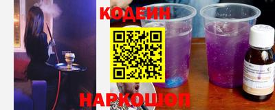 тгк Камышлов
