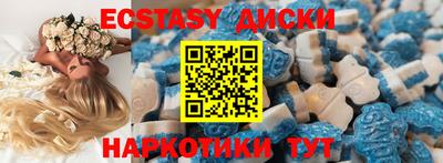 экстази Кандалакша