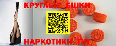 экстази Кандалакша