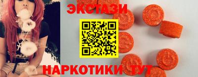 экстази Кандалакша