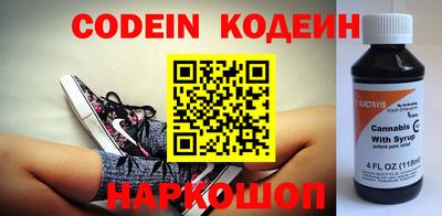 тгк Камышлов