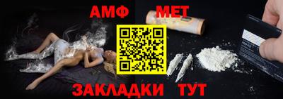 экстази Кандалакша