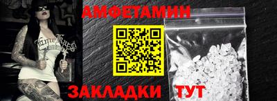 тгк Камышлов