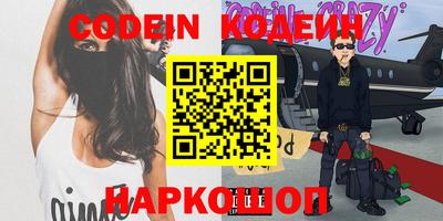 тгк Камышлов