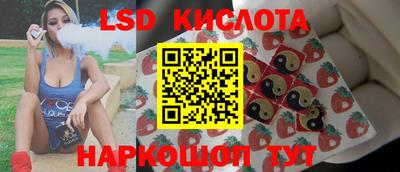 экстази Кандалакша