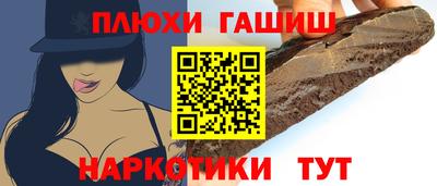 тгк Камышлов