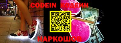 тгк Камышлов