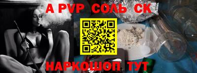 экстази Кандалакша