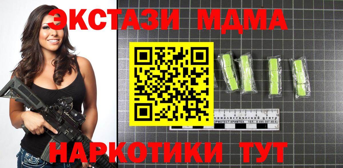MDMA VHQ Ступино