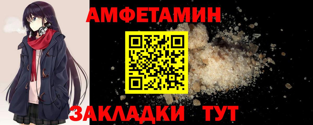Метамфетамин  Первитин пудра  Первитин пудра  Вход с VPN  Ступино 