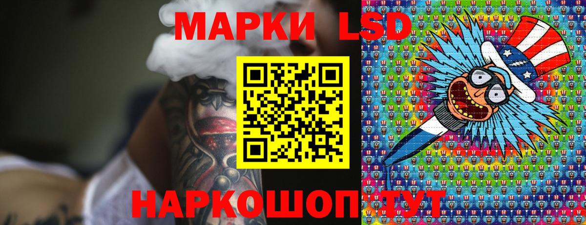 Марки NBOMe 1,5мг  Вход с VPN  Марки NBOMe 1,5мг  Ступино 