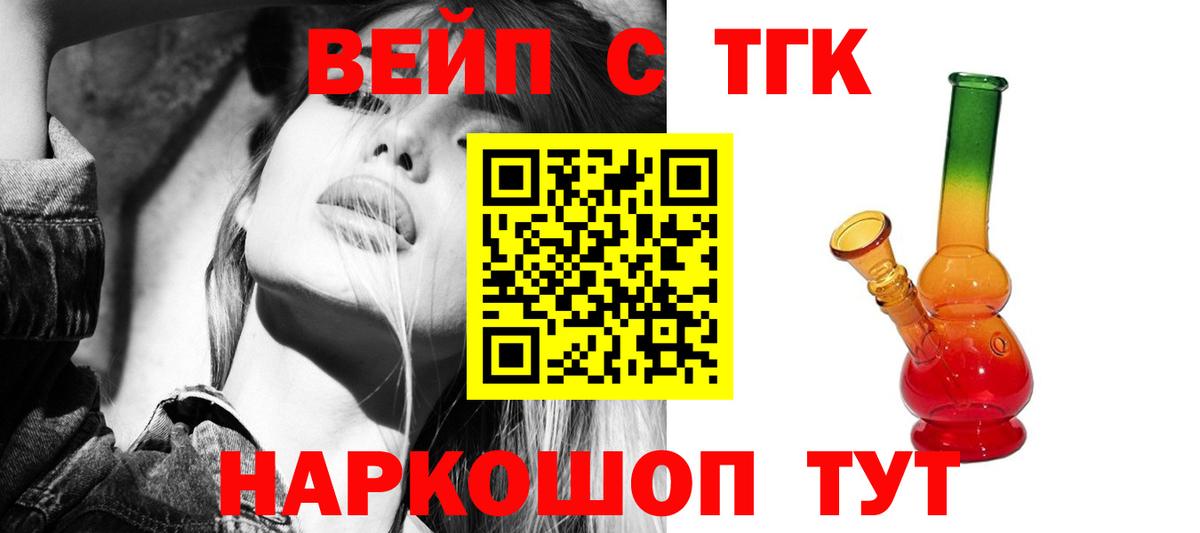 Ступино  Дистиллят ТГК гашишное масло  Вход с VPN 