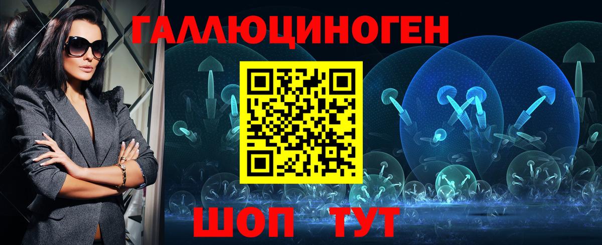 Галлюциногенные грибы прущие грибы  Вход с VPN  цены   Псилоцибиновые грибы мицелий  Ступино 