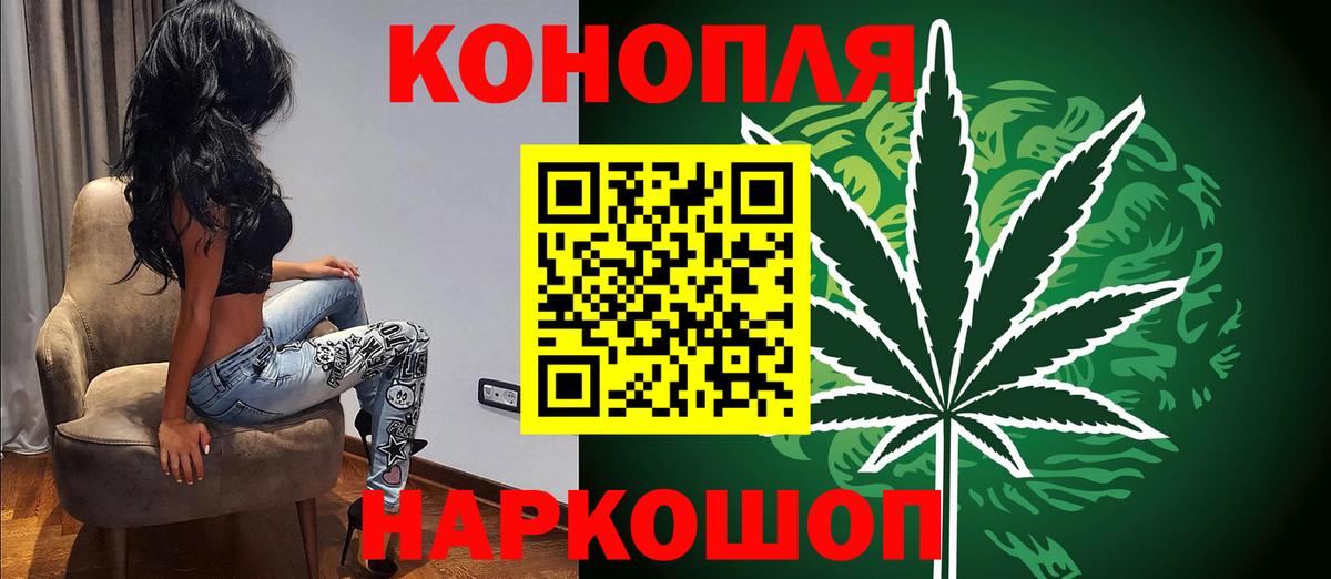 Марихуана планчик  Шишки марихуана ГИДРОПОН  Вход с VPN  Шишки марихуана тримм  Ступино  Шишки марихуана индика 